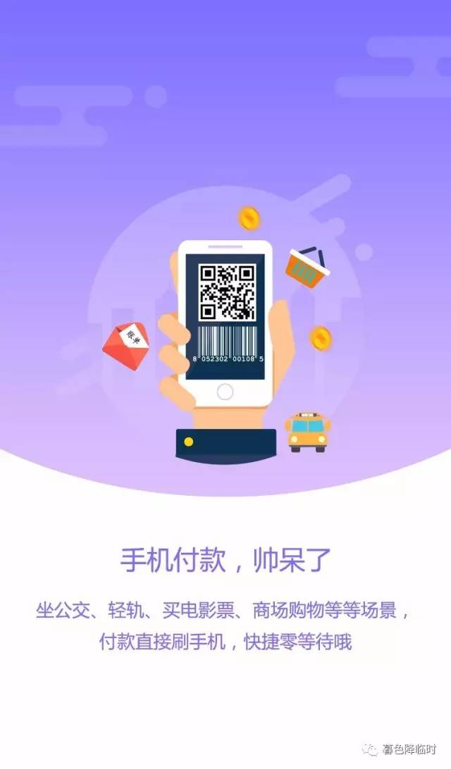 手机钱包app下载_手机钱包app下载荣耀手机版