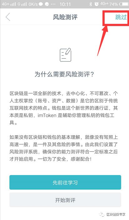 小狐狸钱包如何导入助记词_小狐狸钱包导入助记词为什么无法输入