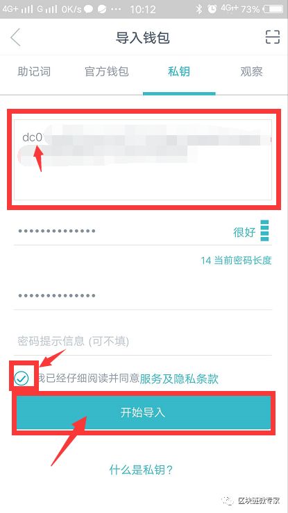 imtoken钱包怎么注销账号_怎么把imtoken 钱包的钱取出来啊
