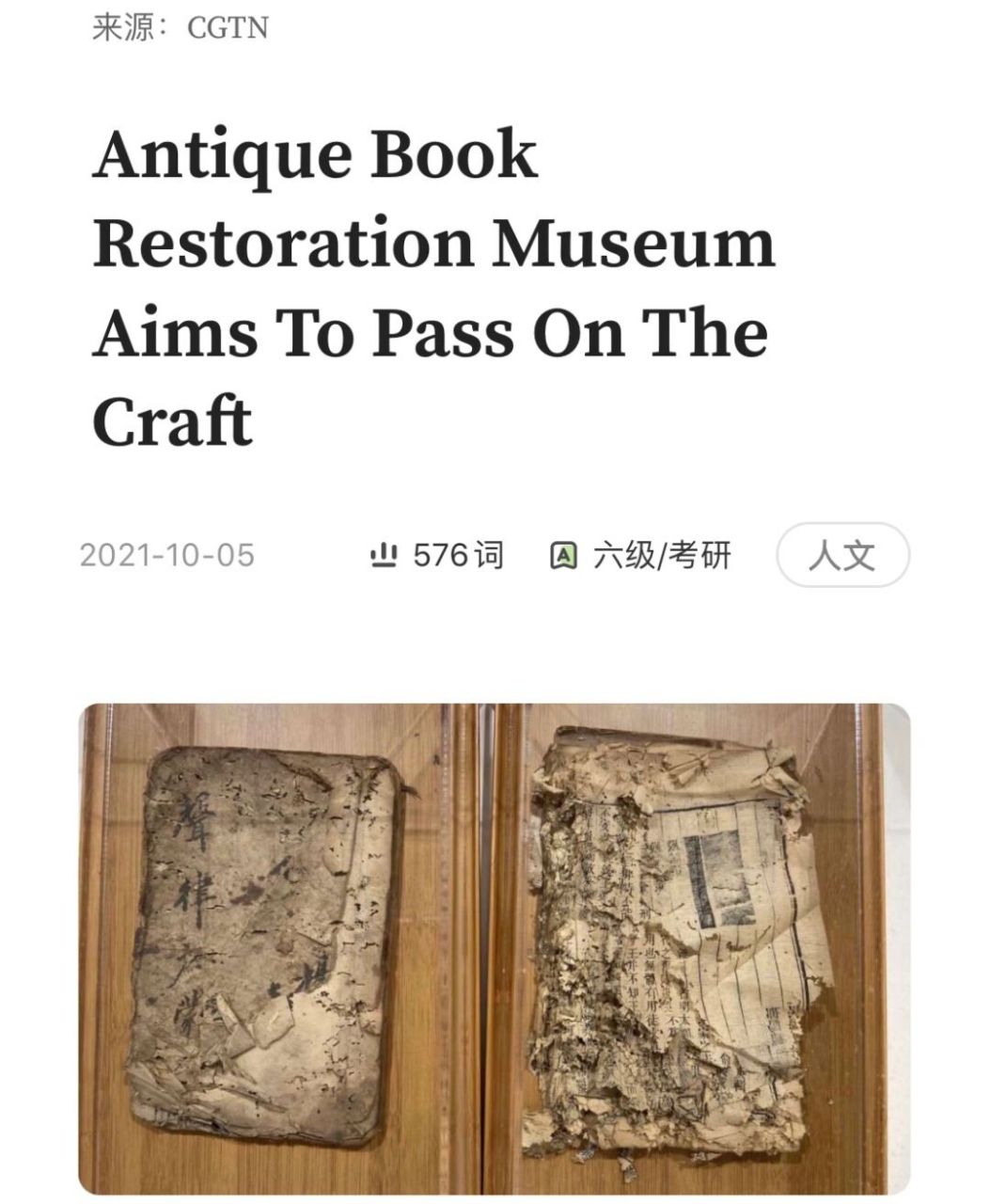 钱包英语_钱包英语怎么读