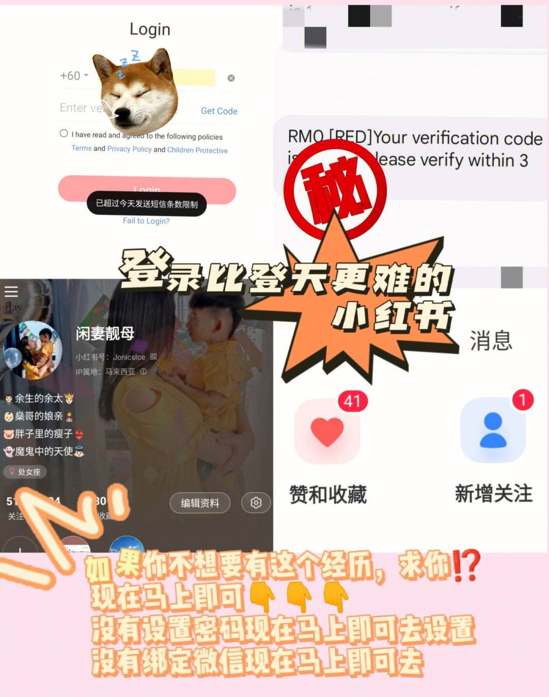 TG登录收不到验证码_TG登录收不到验证码该怎么办
