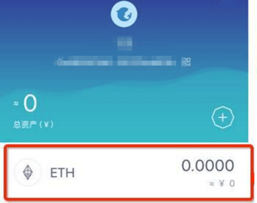 怎么往imtoken钱包里充eth_imtoken里的eth怎么提现人民币