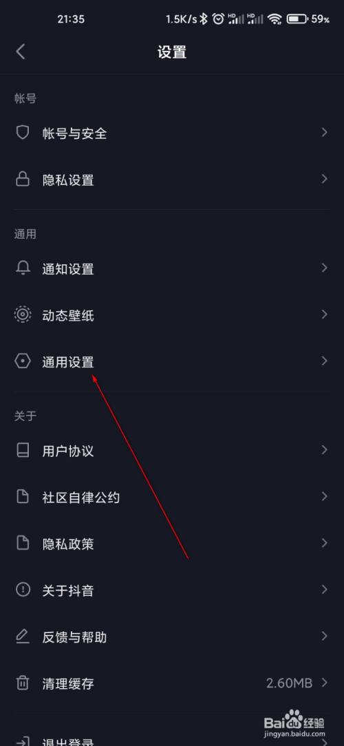 苹果不能下载抖音极速版吗_苹果手机不支持下载抖音极速版吗