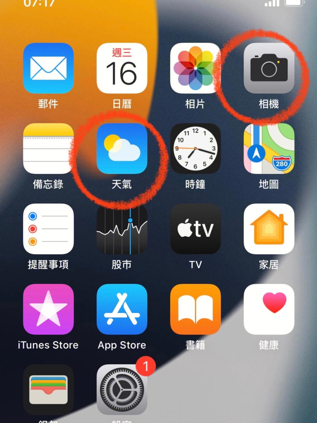 转移到ios官方下载_转移到ios官方下载50版本