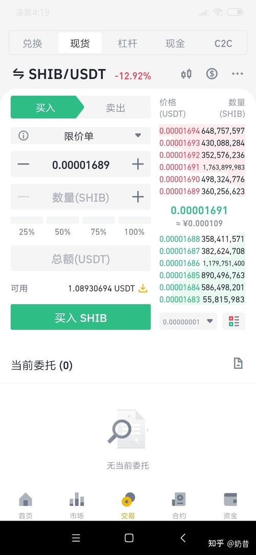 usdt地址怎么填写_usdt的地址怎么生成的