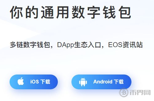 关于tokenpocket钱包怎么用bnb的信息