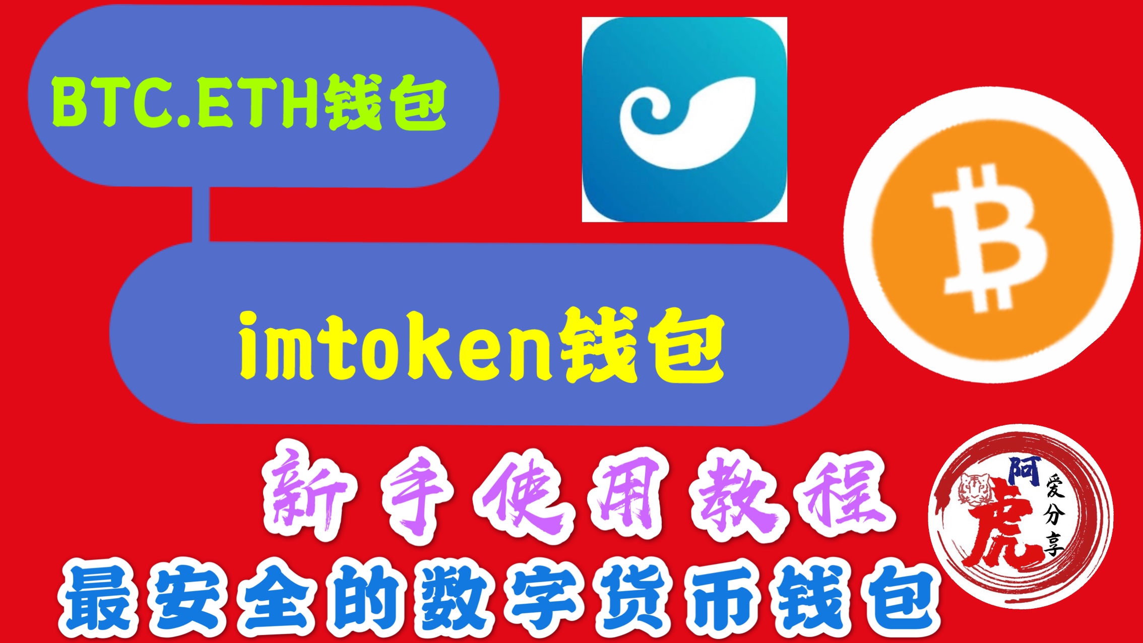 imtoken钱包正规吗_imtoken钱包有风险吗