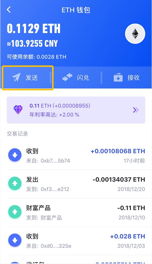 tokenpocket最新版本下载的简单介绍