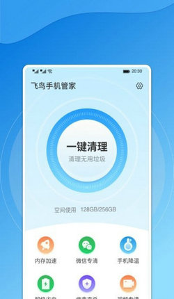 下载手机管家_下载手机管家有风险吗?