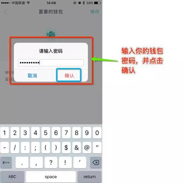 imtoken删除钱包_imtoken删了还能恢复吗