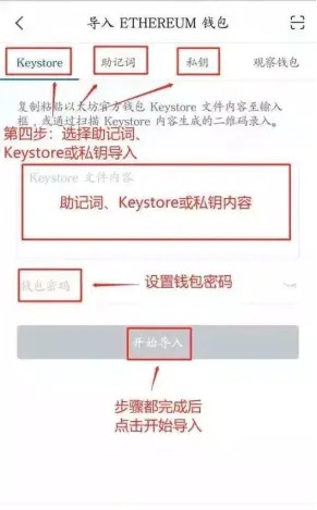 imtoken删除钱包_imtoken删了还能恢复吗