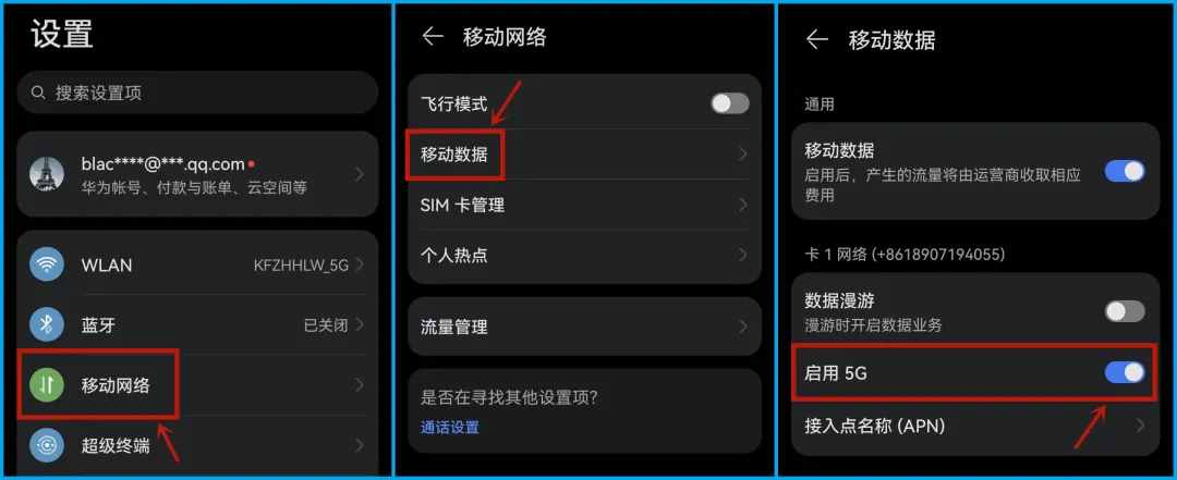 手机梯子网速太慢怎么办_手机梯子网速太慢怎么办呀