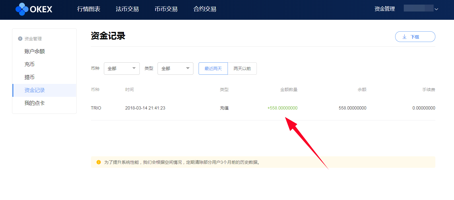 imtoken怎么充值买币_imtoken怎么充值trx
