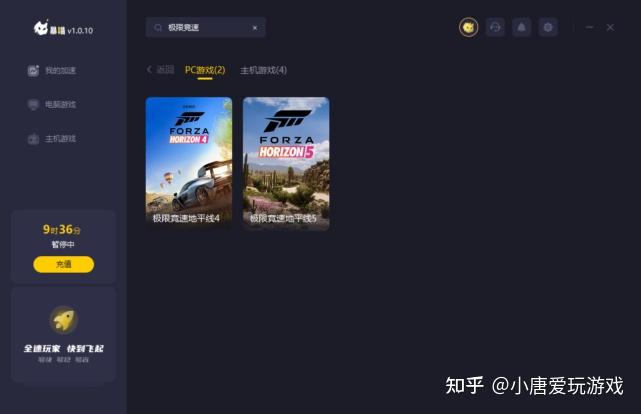 梯子加速器哪个好知乎推荐_梯子加速器哪个好知乎推荐一下