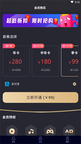 黑豹vp(永久免费)加速器下载_黑豹vp永久免费加速器下载正版