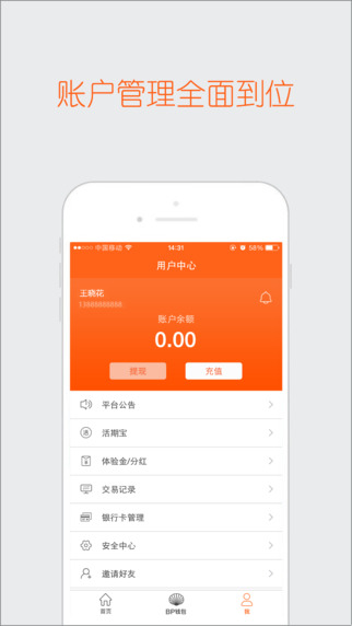 钱包app下载安装_c币钱包app下载安装
