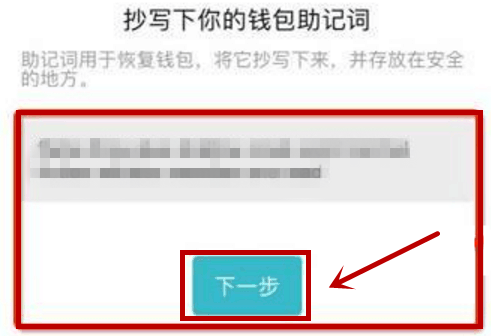 imtoken钱包怎么提现到微信_imtoken钱包里的钱怎么提出来