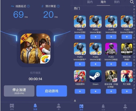 免费加速器海外游戏_免费加速器海外游戏有哪些