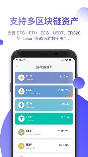 波币钱包app官网下载_波币钱包app官网下载助记词