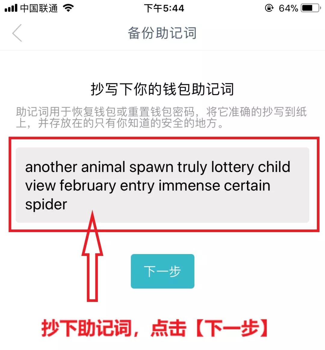 im钱包使用方法_im钱包app中文版
