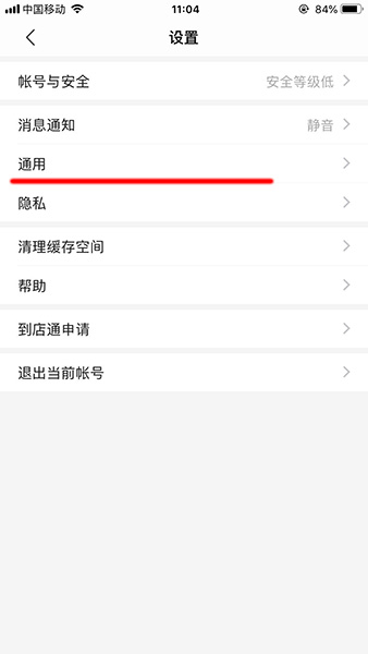 苹果不能下载陌陌_苹果手机怎么下不了陌陌