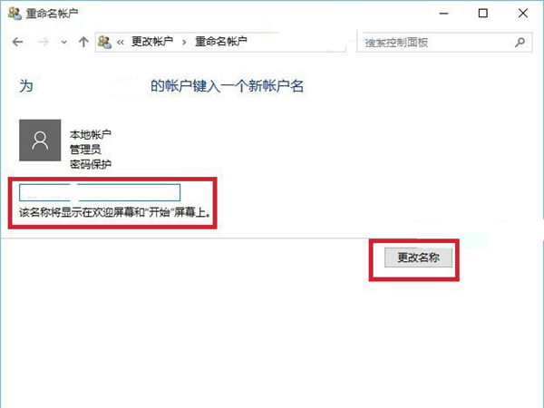 小狐狸钱包怎么删除新创建的账户_小狐狸钱包怎么删除新创建的账户记录