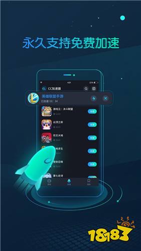 外网梯子加速器永久免费版_免费外网梯子加速器永久免费版
