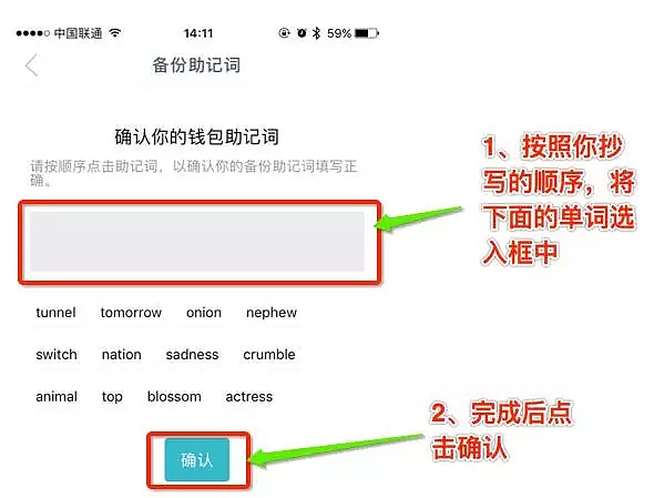 imtoken钱包换手机咋办_imtoke钱包换手机了怎样找回来