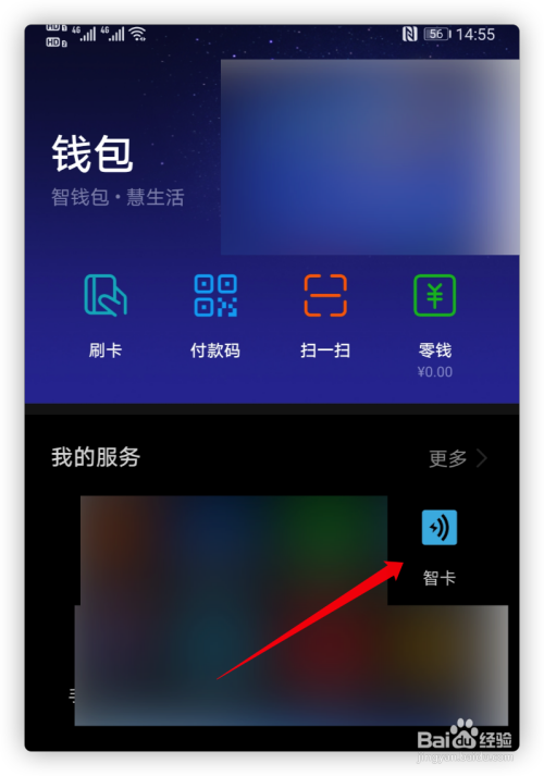 如何添加钱包_如何添加钱包地址