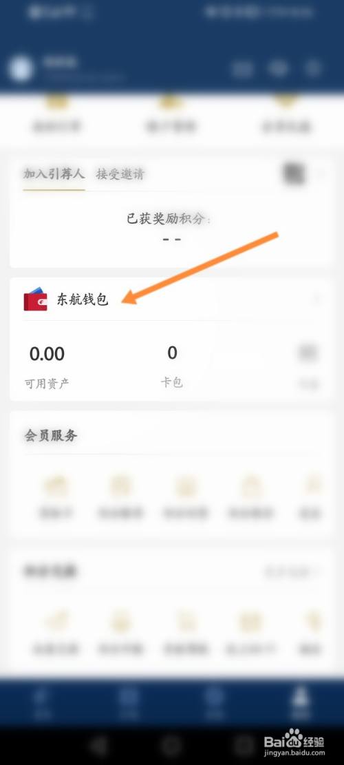 如何添加钱包_如何添加钱包地址
