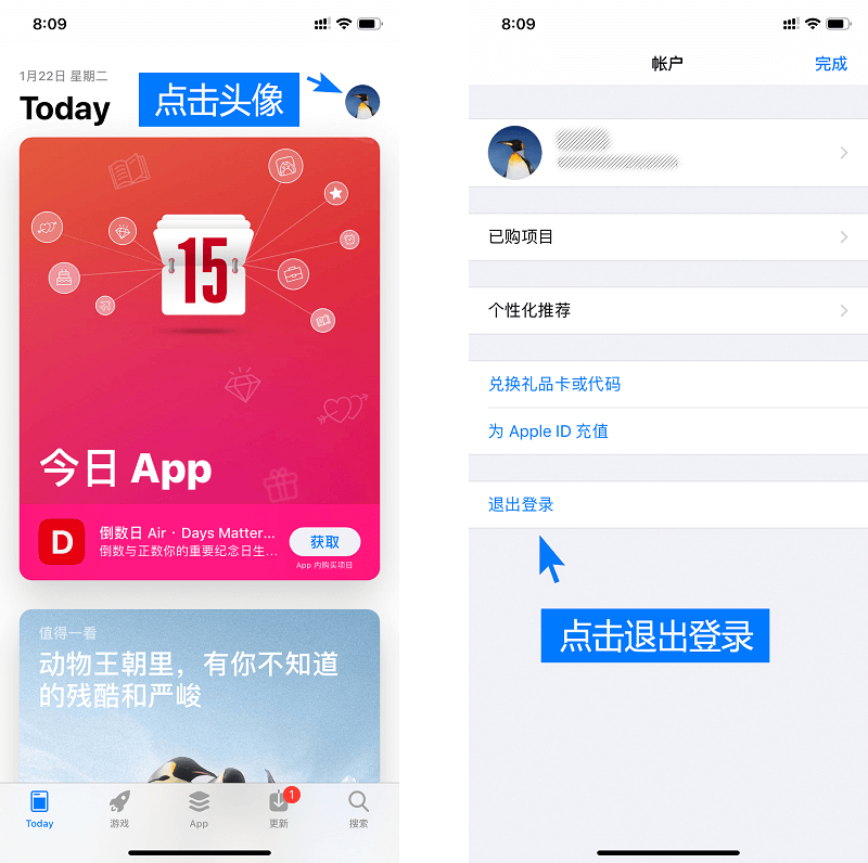 关于tokenpocket苹果版叫什么的信息