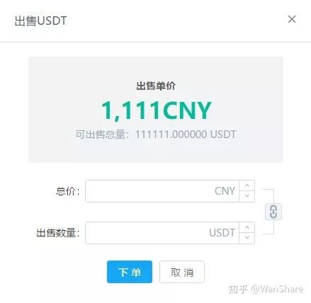 怎样交易usdt_怎样交易才能挽救篮网