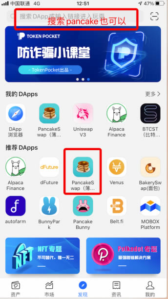tp钱包怎么获取bnb_tp钱包怎么获取trc20地址
