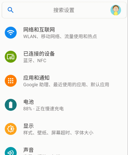手机梯子可以热点给电脑吗_手机梯子可以热点给电脑吗安全吗