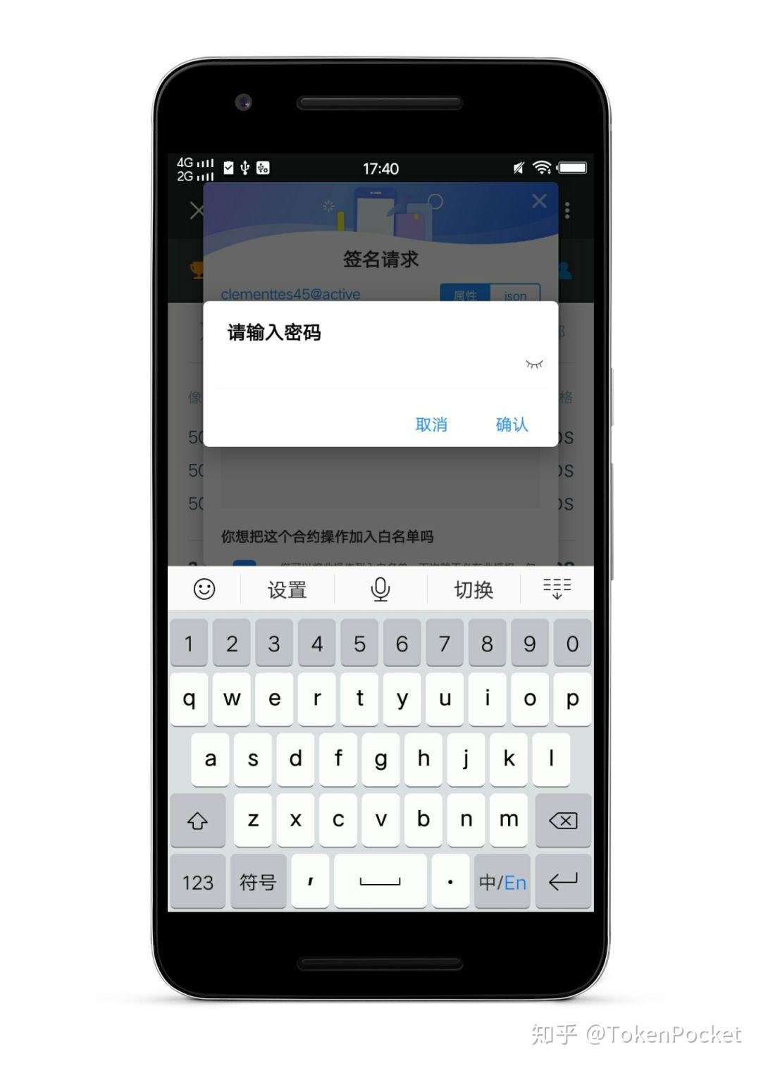 tp钱包苹果下载链接_tp钱包苹果最新版下载