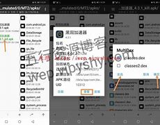 黑洞加速器永久会员_黑洞加速器vip解锁2020永久免费版