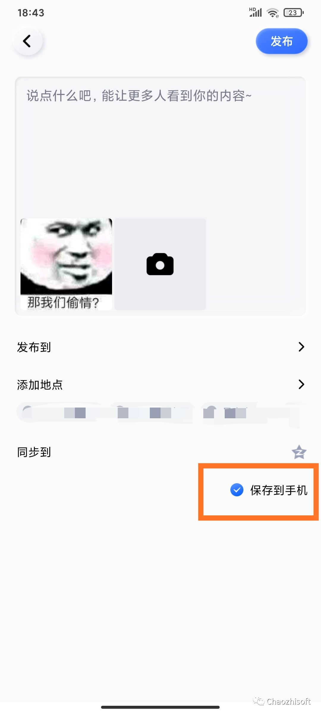 telegreat安卓闪退_telegreat安卓中文版下载