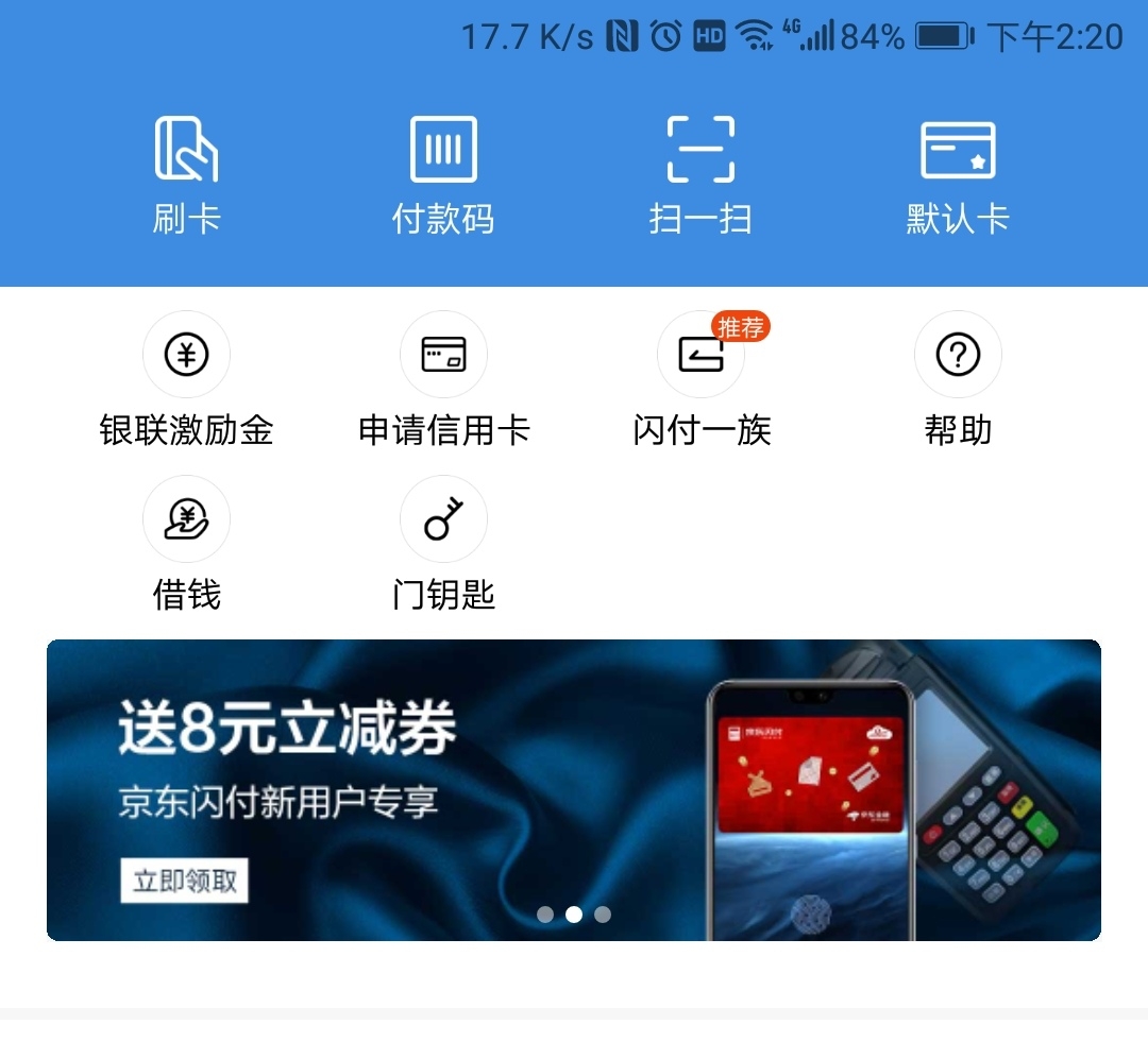 华为钱包下载安装_华为钱包下载安装到手机