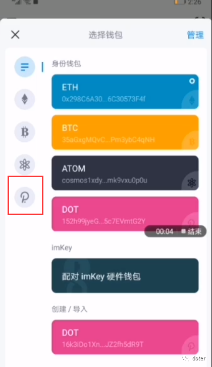 关于trx波场币钱包怎样才能提现的信息