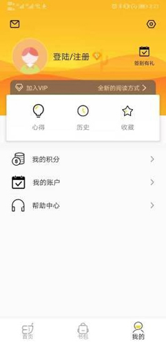 手机的梯子软件有哪些_手机的梯子软件有哪些好用