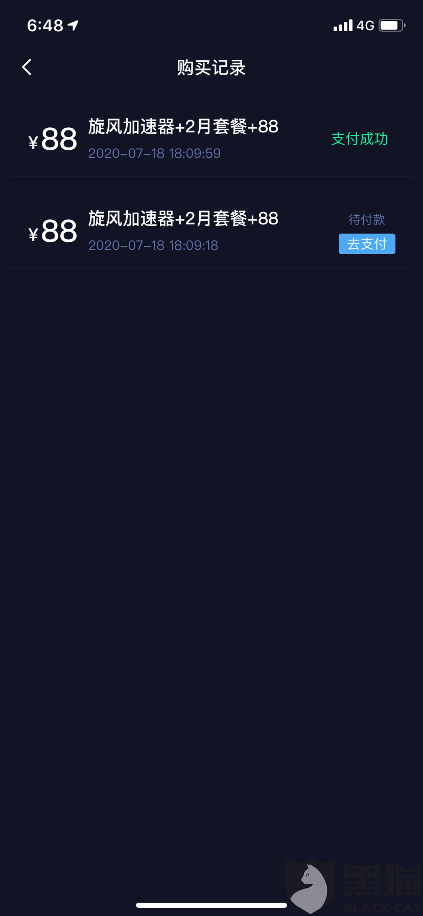 旋风加速度器xft6_旋风加速度器2023下载