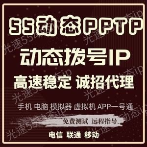 vps做代理服务器_vps做代理服务器怎么做