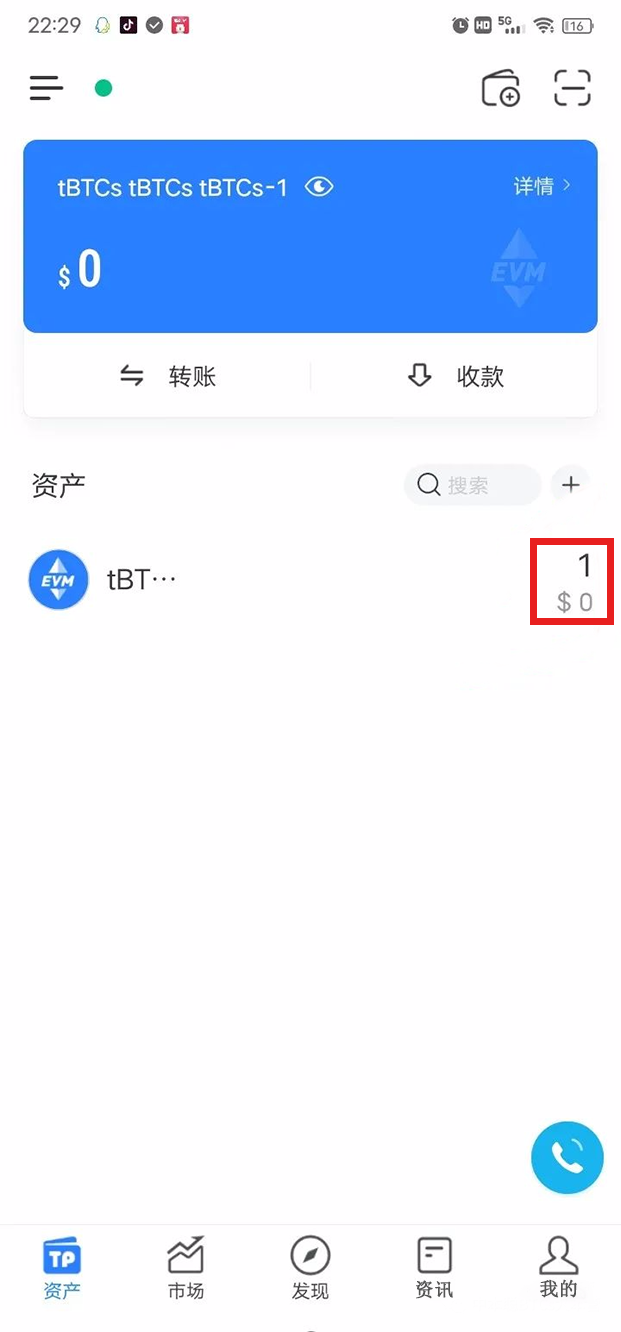 包含tp钱包助记词忘记了怎么找回的词条