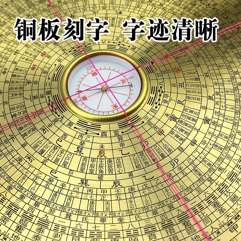 下载个罗盘_下载个罗盘带指南针