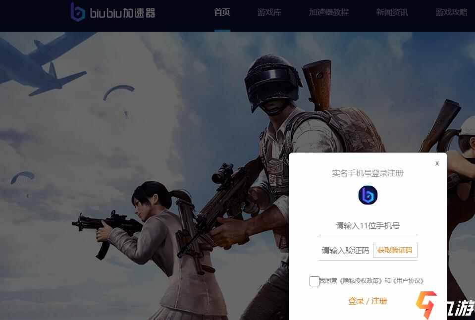 外网加速器有没有免费的_外网加速器那个是免费滴?