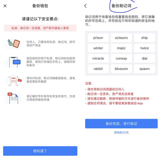 小狐狸钱包app官网最新版本6.08_小狐狸钱包app官网最新版本596