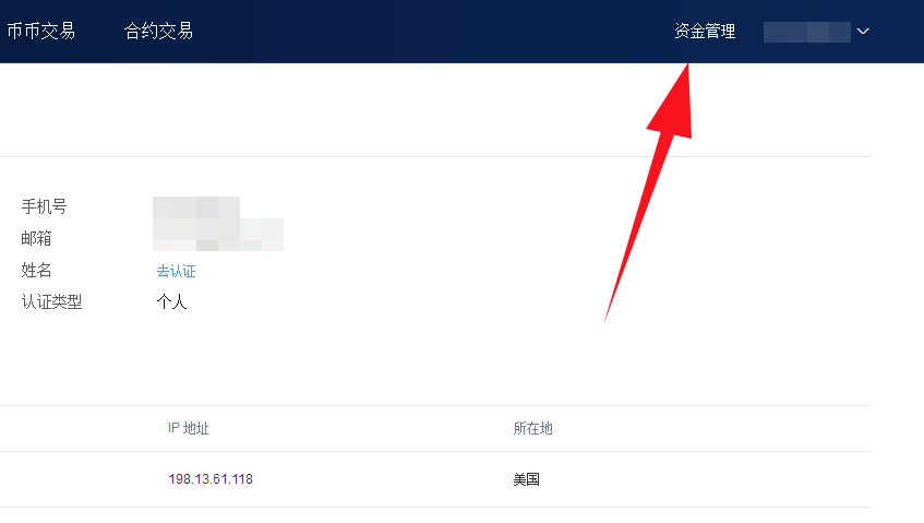 imtoken注册流程_imtoken注册身份名