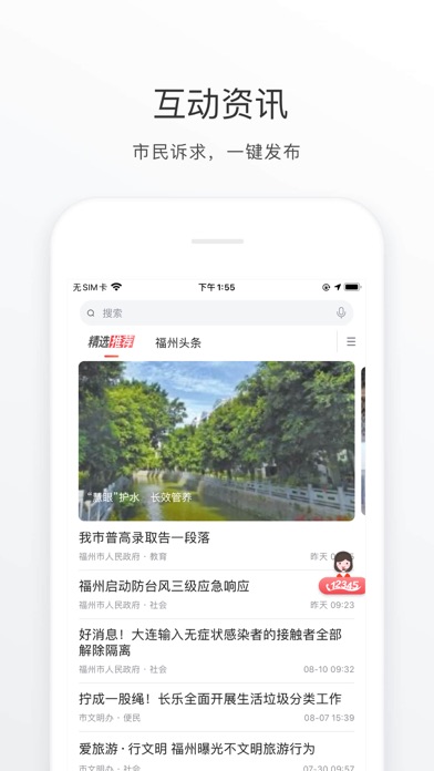 苹果手机下载不了e福州_苹果手机为什么下载不了e车e站