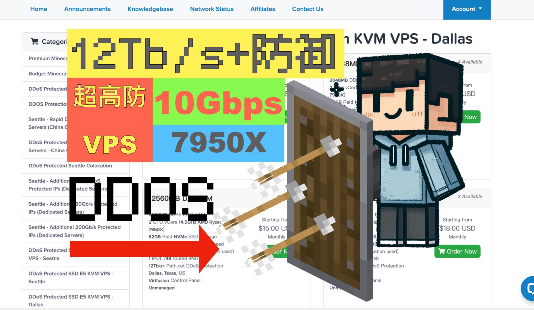 vps搭建攻略_国内vps搭建v2