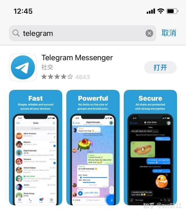 如何注册telegeram帐号_玩telegram会被网警追踪吗